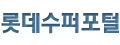 로고
